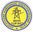 МУП «Сургутские районные электрические сети»
