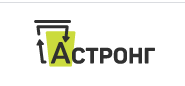 ООО «Астронг»