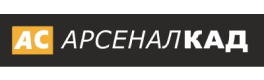 «АрсеналКАД»