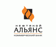 КБ «Нефтяной Альянс» (ПАО)