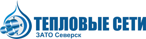 ОАО «Тепловые сети»