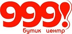 ГРУППА 999