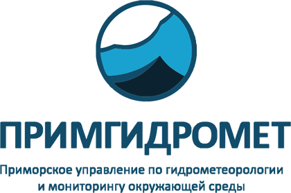 Приморского управления по гидрометеорологии и мониторингу окружающей среды