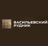 ЗАО «Васильевский рудник»