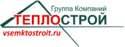 ООО «Теплострой»