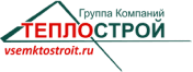 ООО «Теплострой»