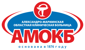 ГБУЗ АО «Александро-Мариинская ОКБ»
