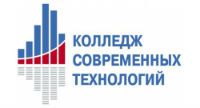 ГБПОУ «Колледж современных технологий имени Героя Советского Союза М.Ф. Панова»