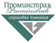 ООО «ПРОМИНСТРАХ»