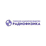 Публичное акционерное общество «Радиофизика»