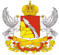 Воронежская областная Дума