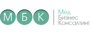 ООО «МедБизнесКонсалтинг»
