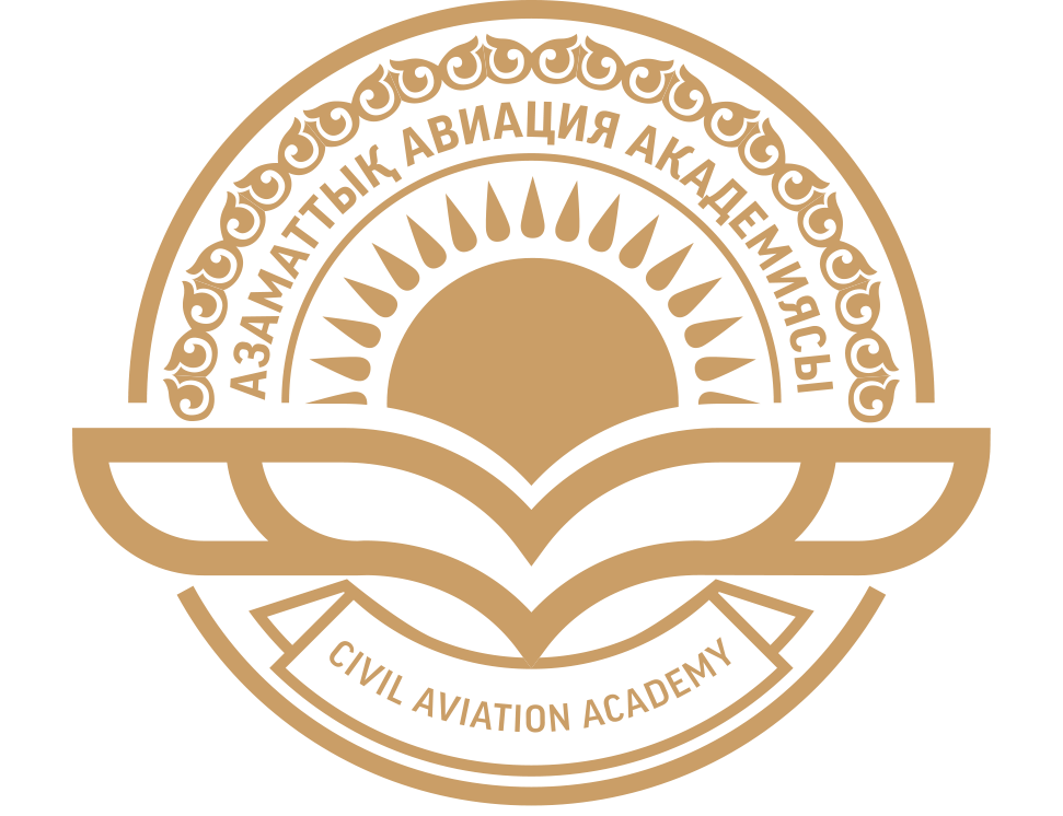 АО «Академия гражданской авиации»