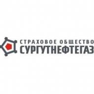 Страховое общество «Сургутнефтегаз»