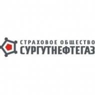 Страховое общество «Сургутнефтегаз»