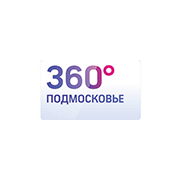 ООО «Телеканал 360 Подмосковье»