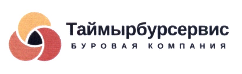 ООО «Таймырбурсервис»