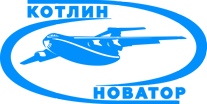 АО «Котлин-Новатор»