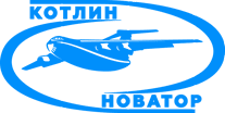 АО «Котлин-Новатор»