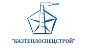 ТОО «КазтеплоСПЕЦСТРОЙ»