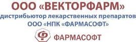 ООО «Векторфарм»