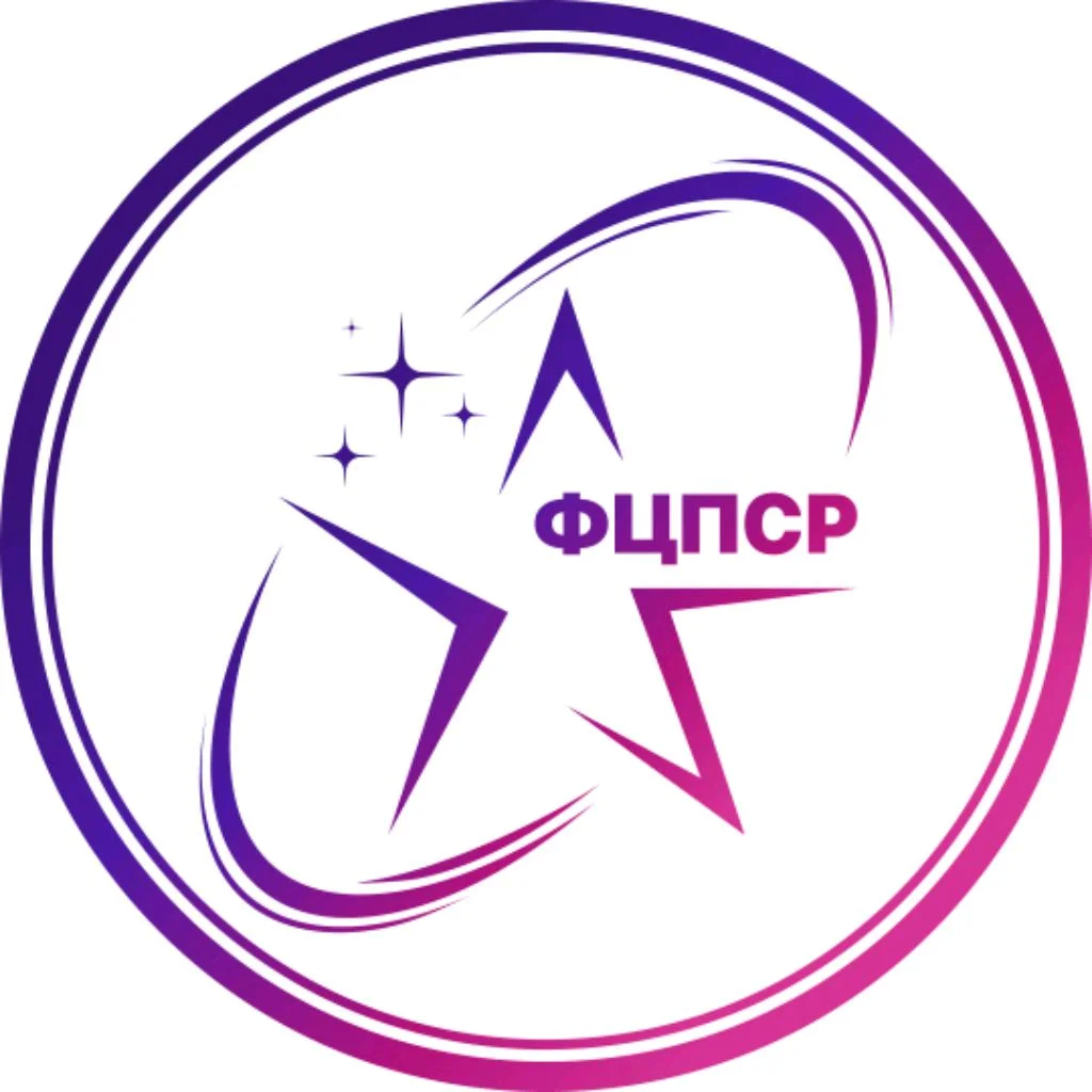 Федеральный Центр Подготовки Спортивного резерва