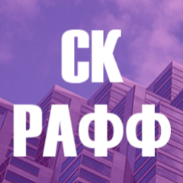 ООО «РАФФ»