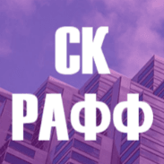 ООО «РАФФ»