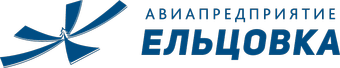 ЗАО «Авиапредприятие «Ельцовка»
