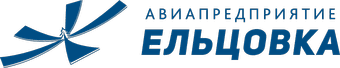 ЗАО «Авиапредприятие «Ельцовка»