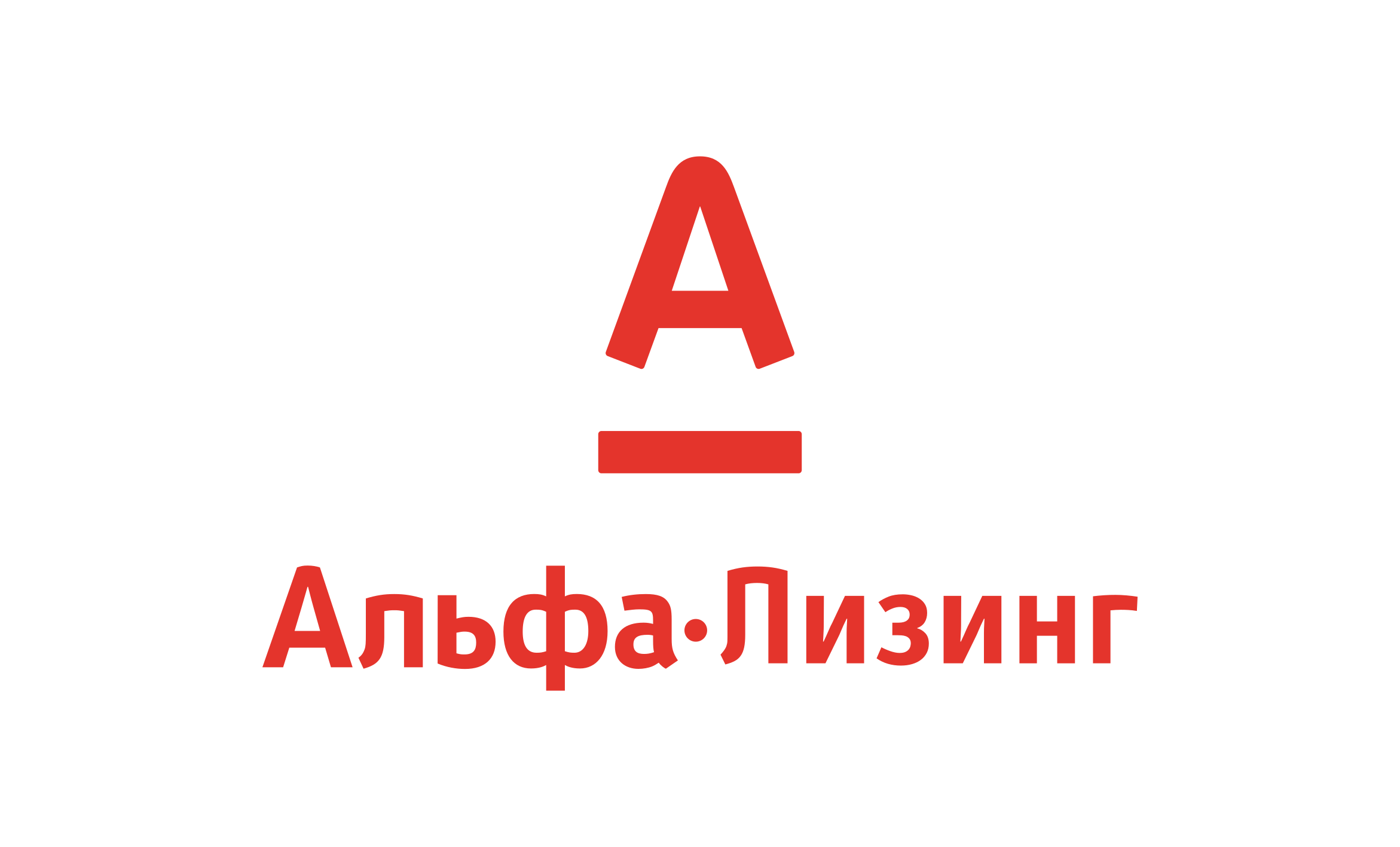 Альфамобиль инн. Альфа лизинг логотип. Альфа лизинг логотип PNG. Альфа банк логотип. Альфа банк лизинг.