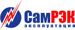 ООО «СамРЭК-Эксплуатация»