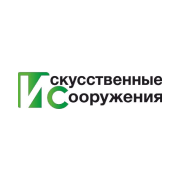 ООО «ППП Искусственные сооружения»