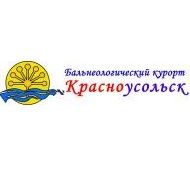 ГУП Санаторий «Красноусольск»