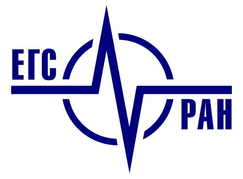ФИЦ ЕГС РАН