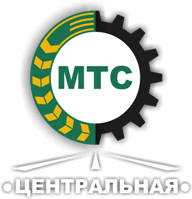 Бирский филиал ГУСП МТС «Центральная»