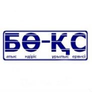 ТОО «Батыс өндiрiс-құрылыс сервисi» 