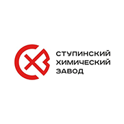 ЗАО «Ступинский химический завод» 