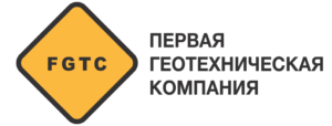 ООО «Первая Геотехническая Компания»
