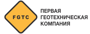 ООО «Первая Геотехническая Компания»