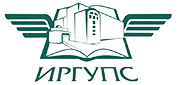 Иркутский государственный университет путей сообщения