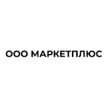 ООО «МаркетПлюс» 